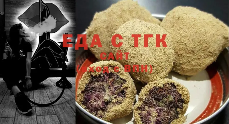 даркнет сайт  Павловский Посад  Canna-Cookies конопля 