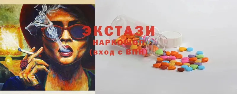 Экстази 280 MDMA  ссылка на мегу ТОР  Павловский Посад  где найти  