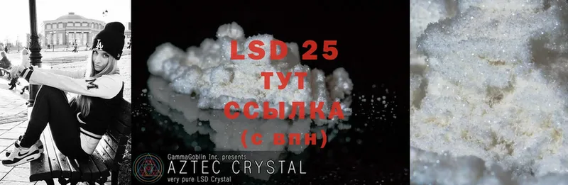 Лсд 25 экстази ecstasy  Павловский Посад 